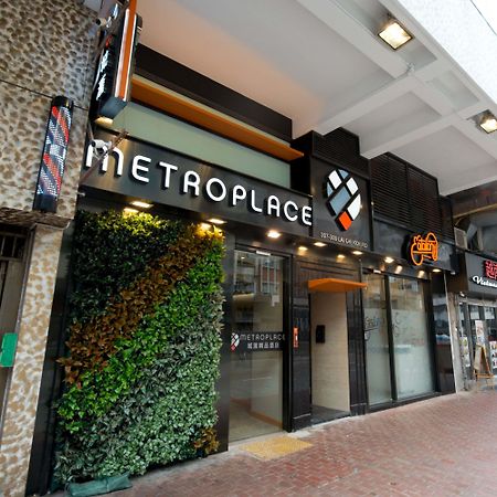 הונג קונג Metroplace Boutique מראה חיצוני תמונה