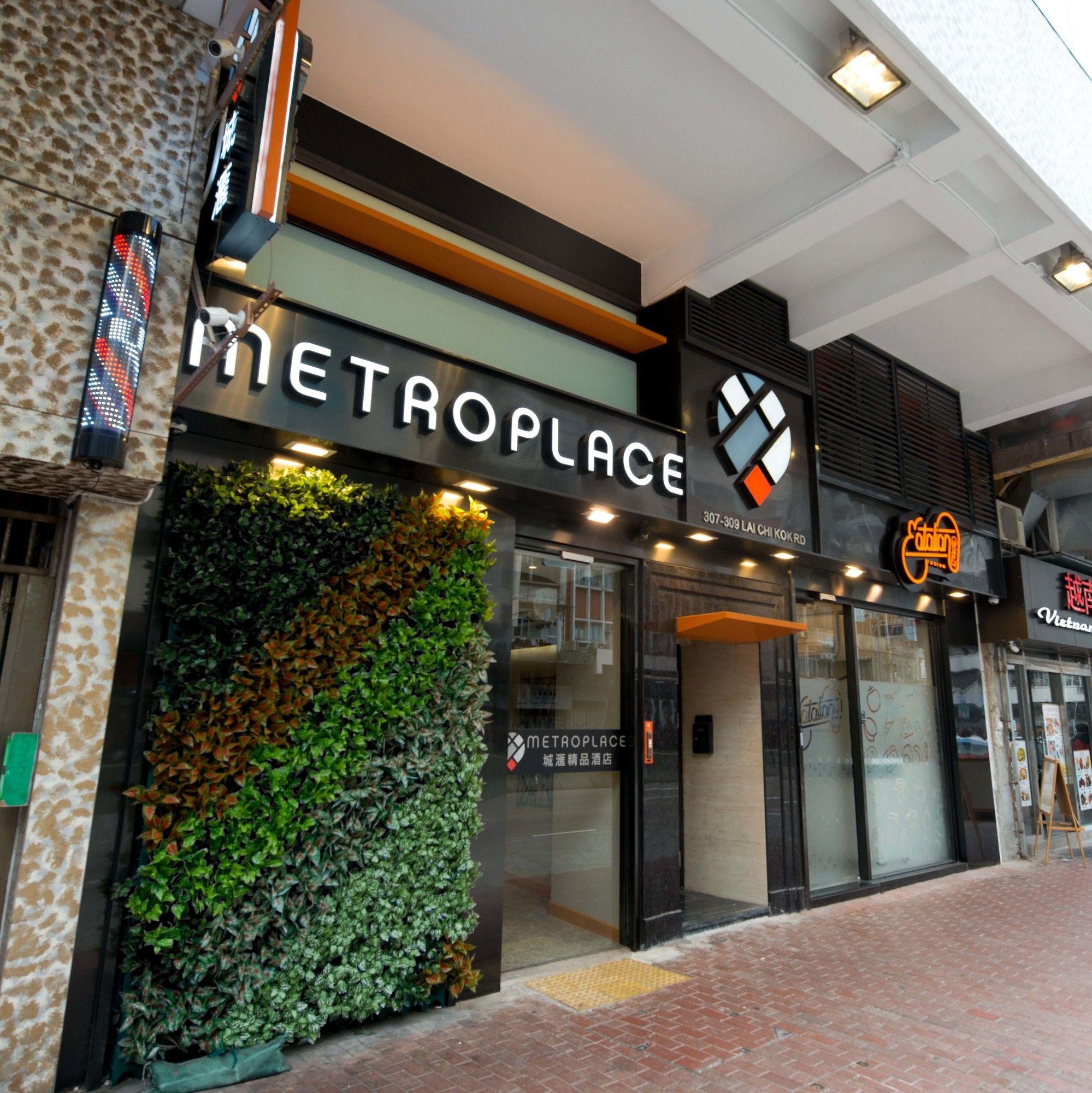 הונג קונג Metroplace Boutique מראה חיצוני תמונה