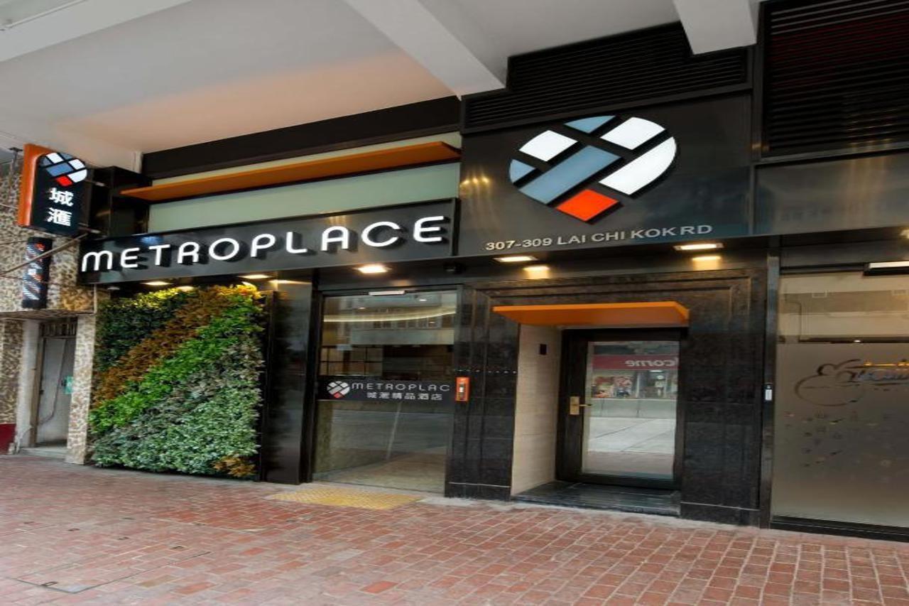 הונג קונג Metroplace Boutique מראה חיצוני תמונה