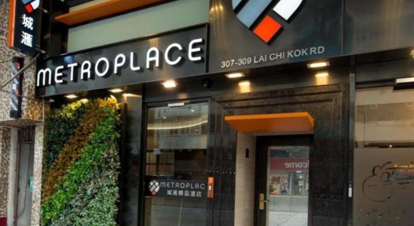 הונג קונג Metroplace Boutique מראה חיצוני תמונה