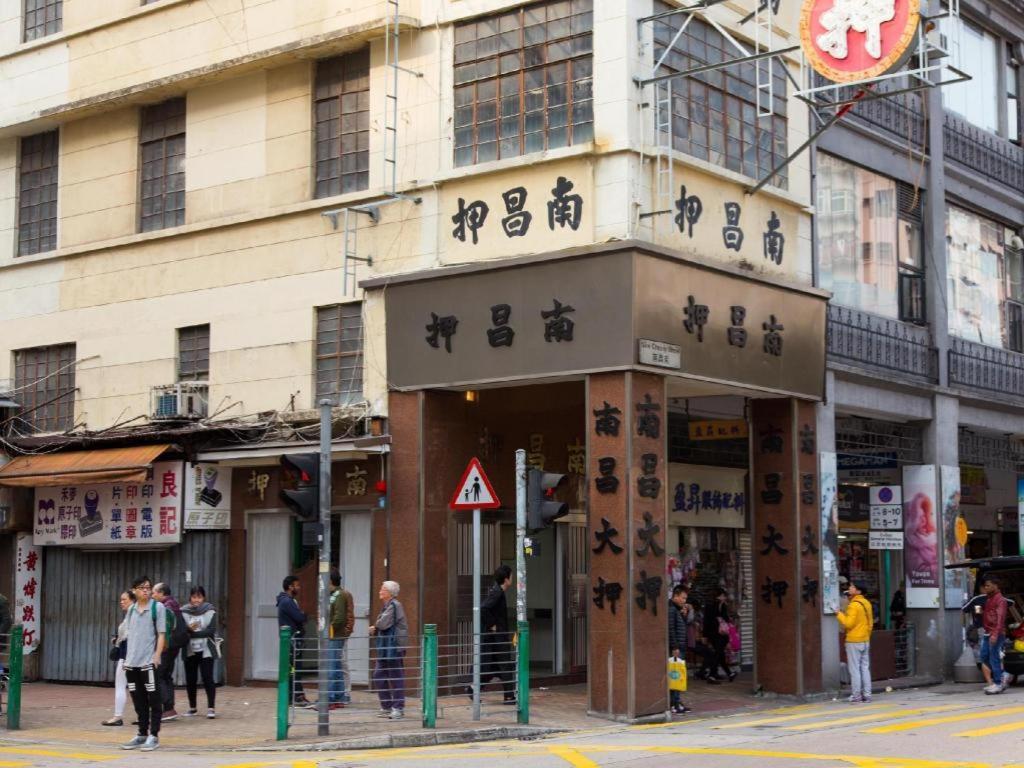 הונג קונג Metroplace Boutique מראה חיצוני תמונה