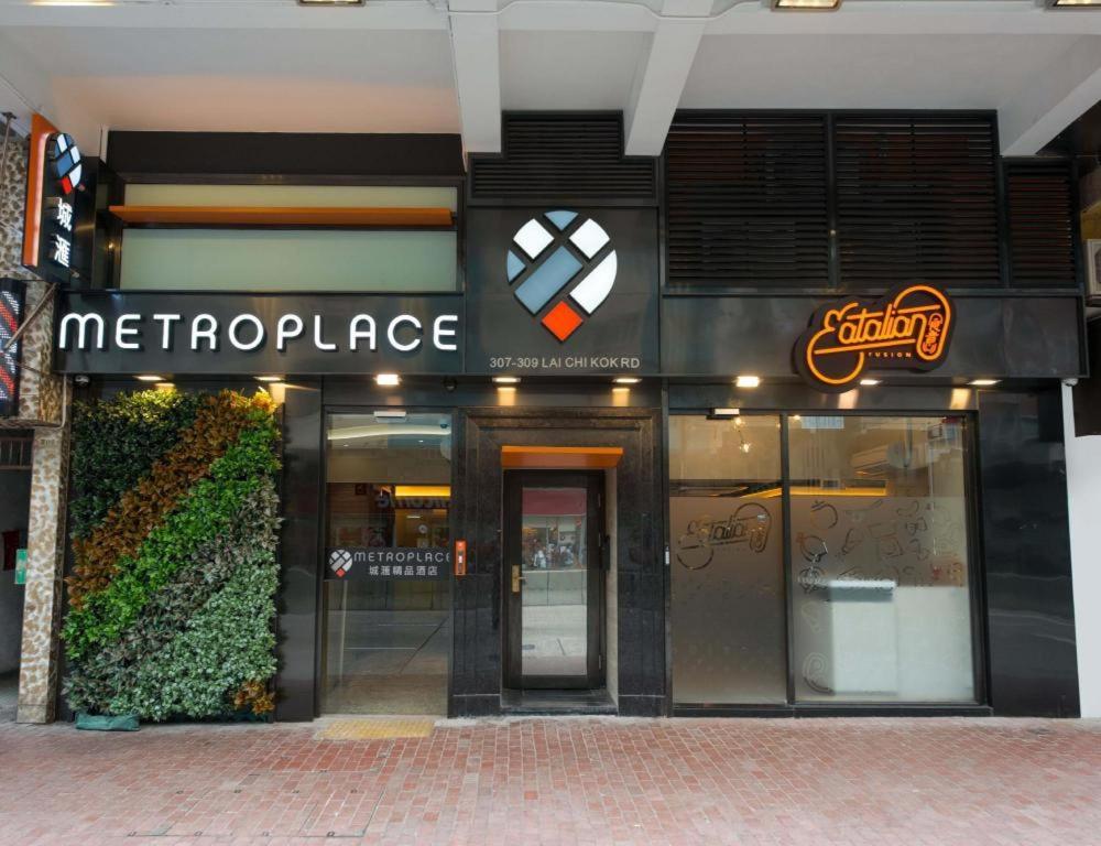 הונג קונג Metroplace Boutique מראה חיצוני תמונה