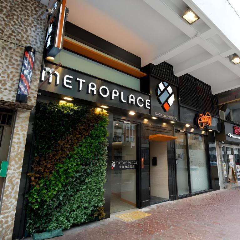 הונג קונג Metroplace Boutique מראה חיצוני תמונה