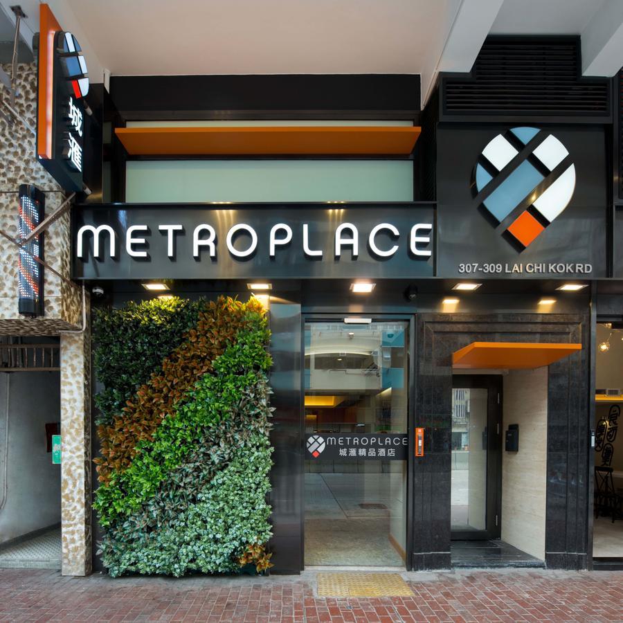 הונג קונג Metroplace Boutique מראה חיצוני תמונה