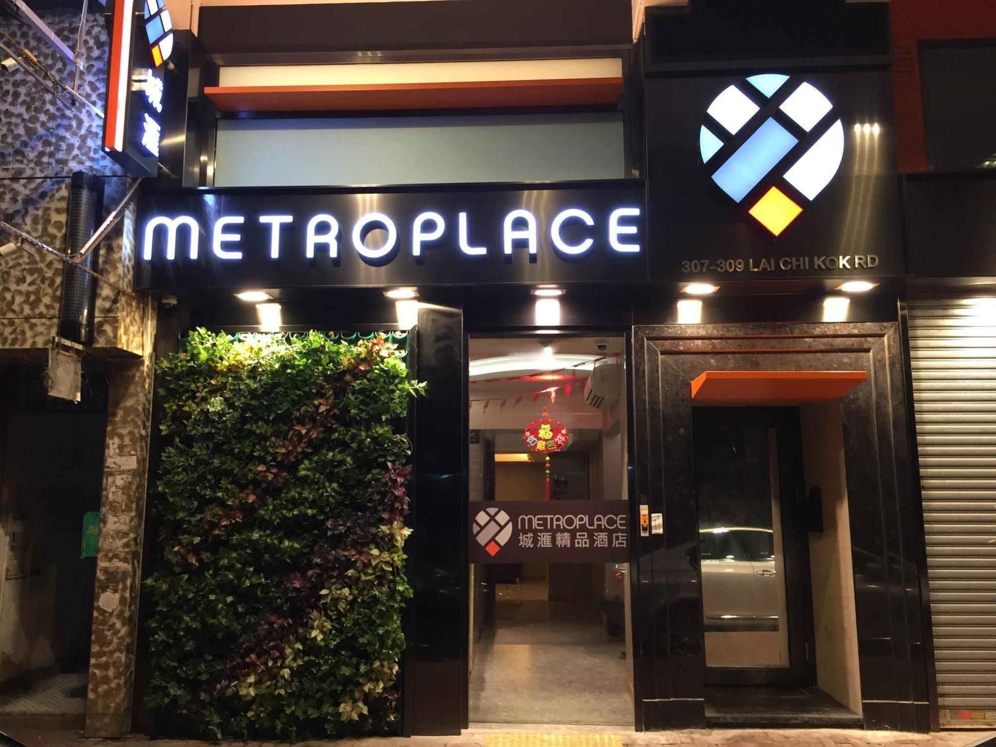 הונג קונג Metroplace Boutique מראה חיצוני תמונה